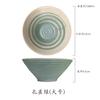 Japanese Ramen Bowl Large Size Household Bowl and Plate Tableware Set Ceramic Bowl Ajisen Bowl Beef Noodle Soup Bowl
