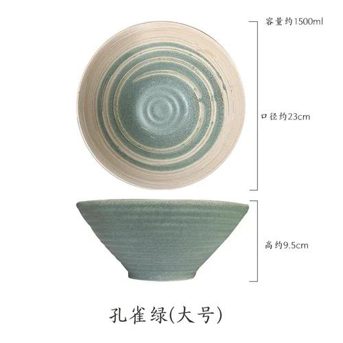 Japanese Ramen Bowl Large Size Household Bowl and Plate Tableware Set Ceramic Bowl Ajisen Bowl Beef Noodle Soup Bowl