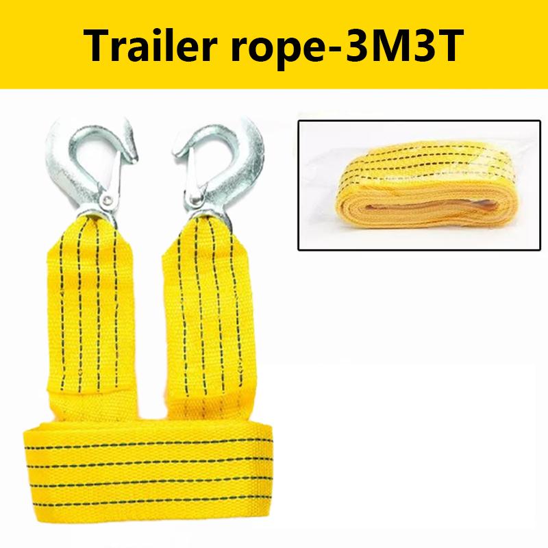 SEAMETAL Car Rescue Tow Rope Towing Rope Off-road Vehicle Sedan SUV Tow Rope Car Tools Tow Rope Hook