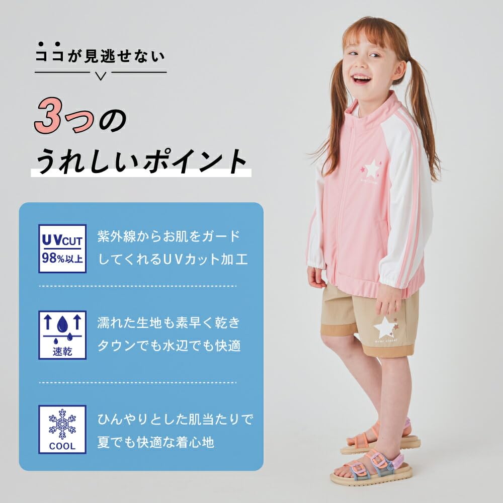 Ever Closet Rash Jacket for Girls and Cute and Stylish Outerwear for the and Size 90 Children's Guard, Zip-Up Boys, Pool, Beach, Summer, Sax,