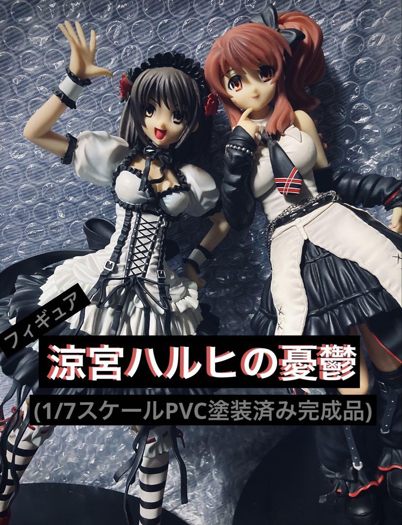 

[USED] The Melancholy of Haruhi Suzumiya Asahina Mikuru Haruhi Gothic Lolita Goth Punk 1/7 scale figure