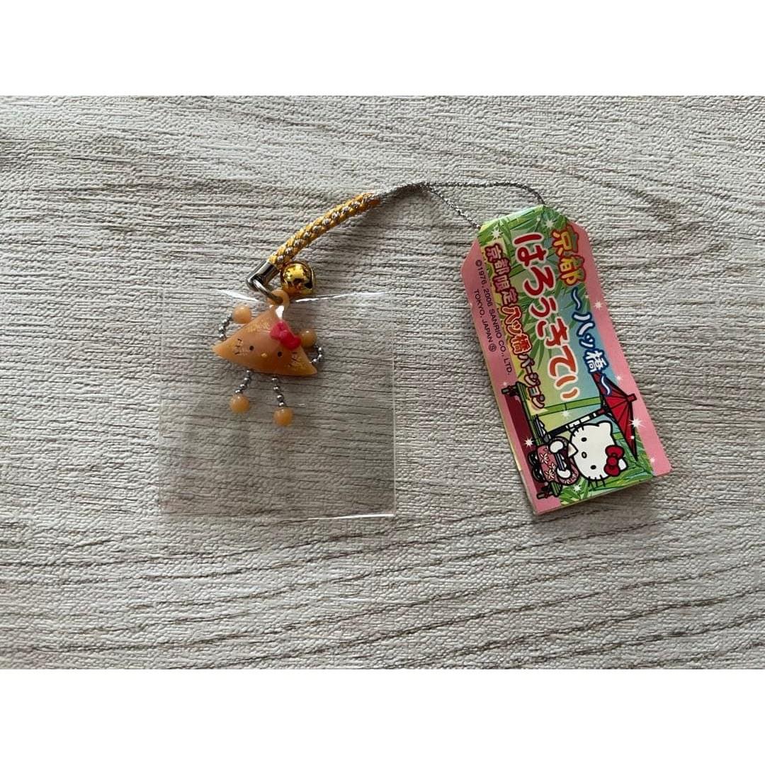 Sanrio Gotochi Kitty Kyoto Limited Yatsuhashi Netsuke Strap