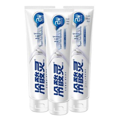 Leng Suan Ling Professional Anti-Sensitivity Toothpaste (3 X 100g)