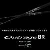 Daiwa Outrage BR Casting Rod J60B-5