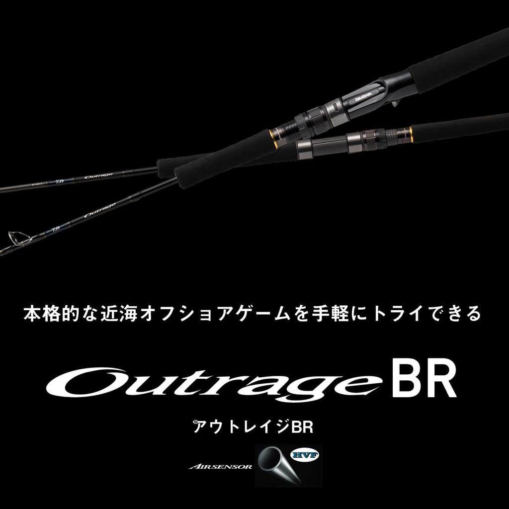 Daiwa Outrage BR Casting Rod J60B-5