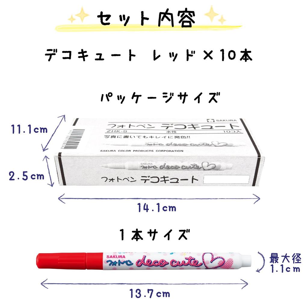 Sakura Foto Stift Decocute 10 Cray-Pas Rot, Stifte, ZHK-S10P