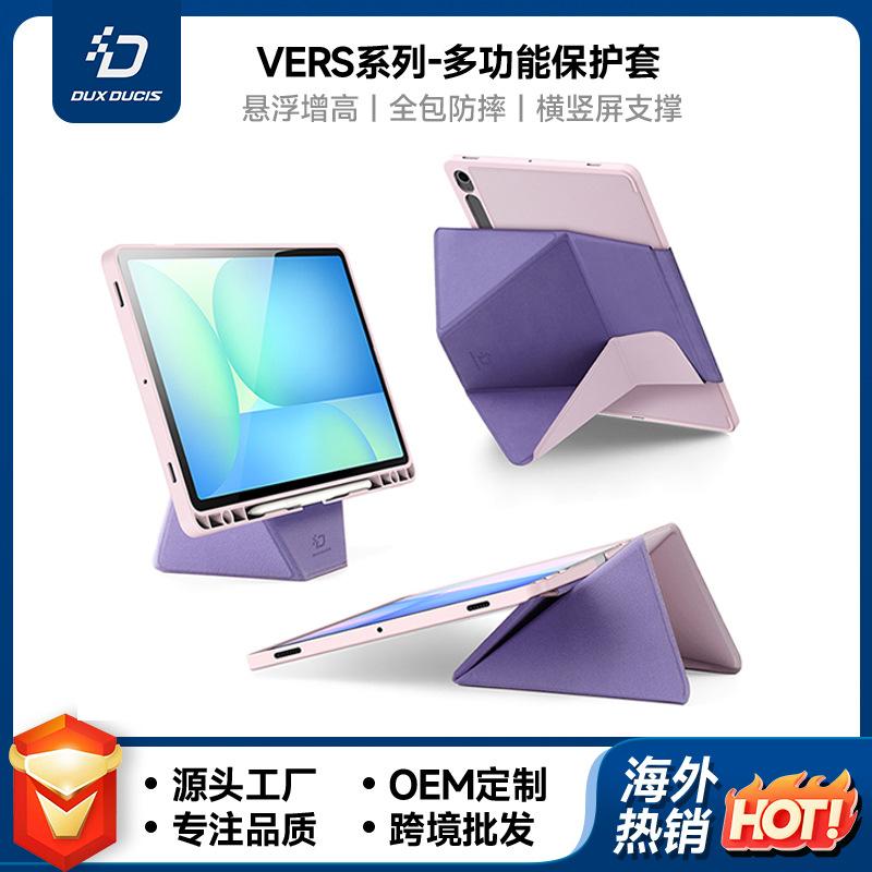 Applicable To Samsung TabS10Lite Creative Tablet Protective Case Wholesale S11 Geometric Heightening Bracket Protective Case A11