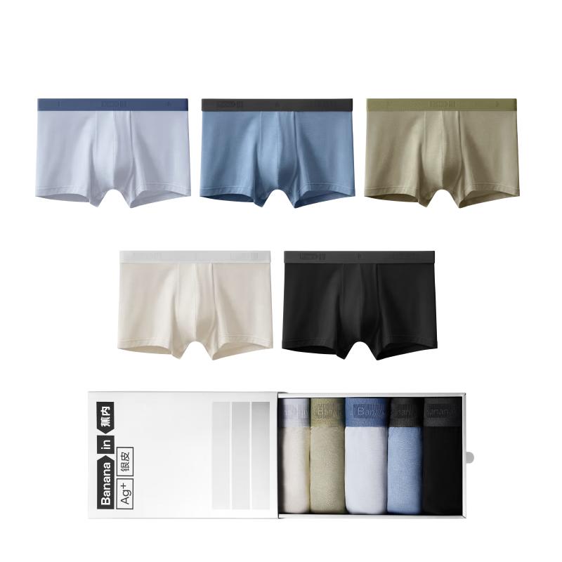 Bananain 301P Men's Modal Boxer Briefs 5-Pack