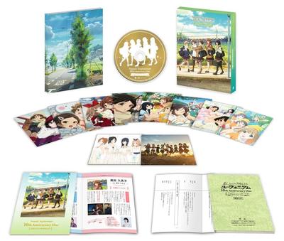 10th Anniversary Disc "Sound! Euphonium" ~Everyone's Story~ (Mega Jacket)