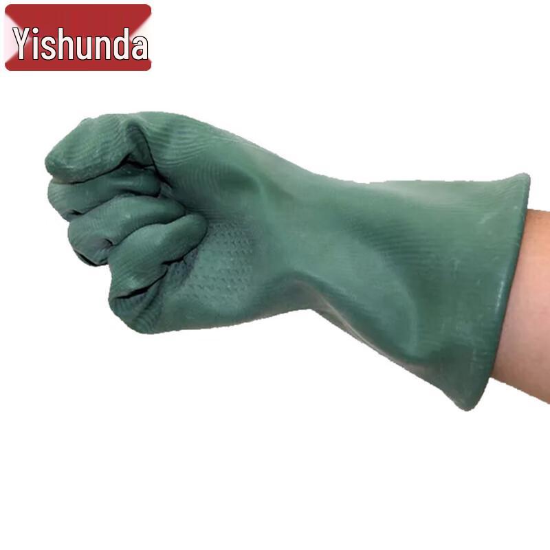 

Yishunda Comprehensive Personal Protective Equipment