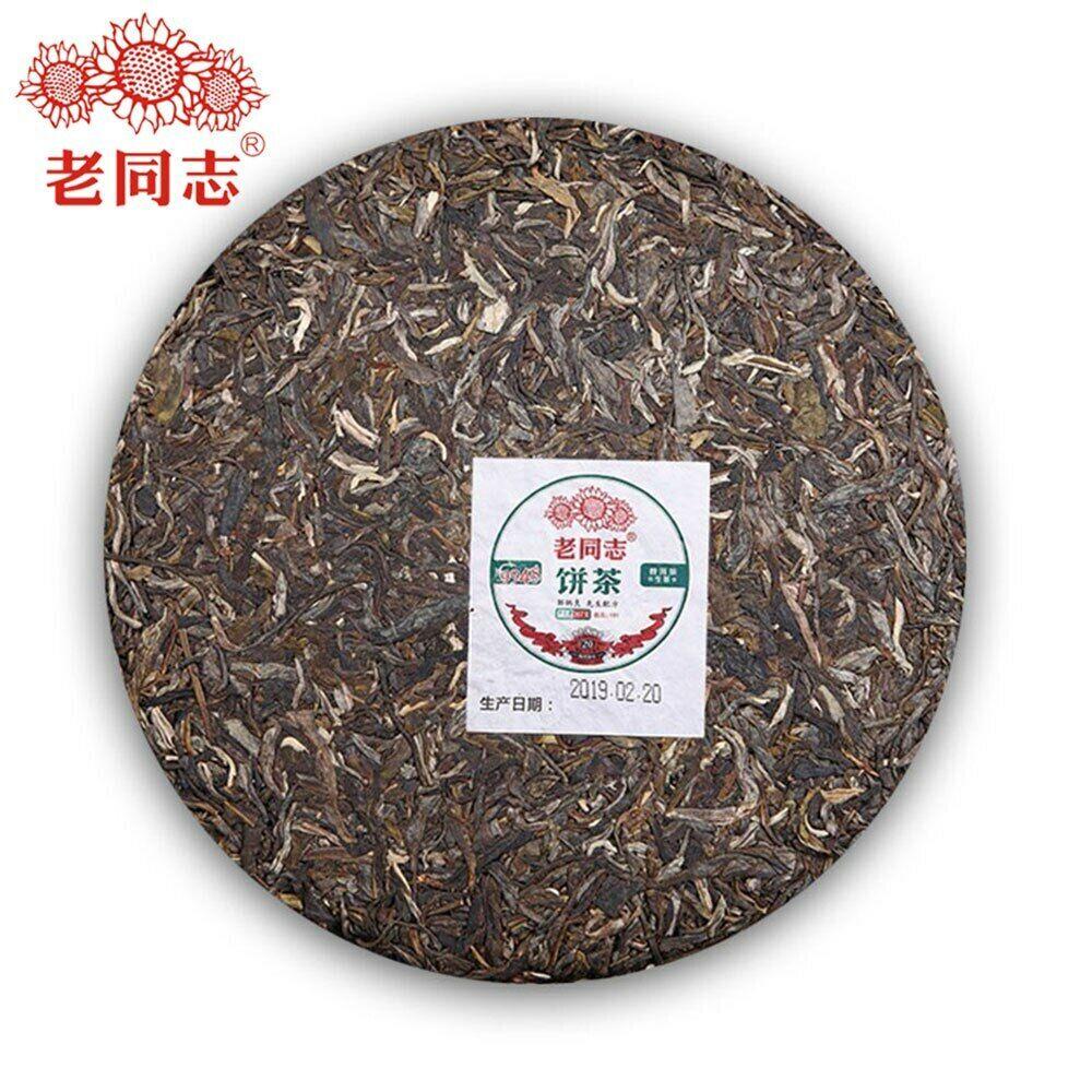 Chá Haiwan 2019 Sheng Puerh 9948 Lote 191 Chá Pu Erh Cru 357g