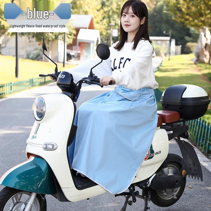 Electric Scooter Windproof Fleece-Lined Leg Protector One Size