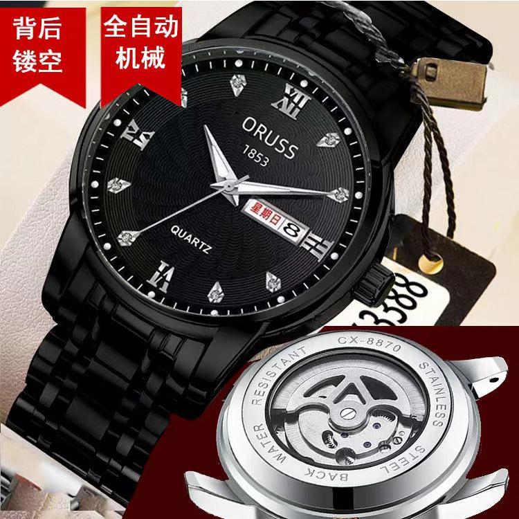 Fully Automatic Fake Mechanical Watch Men'S Luminous Waterproof Calendar Transparent Kuaishou