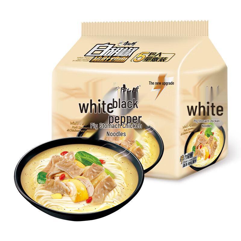 Kang Shi Fu Black & White Pepper Instant Noodles