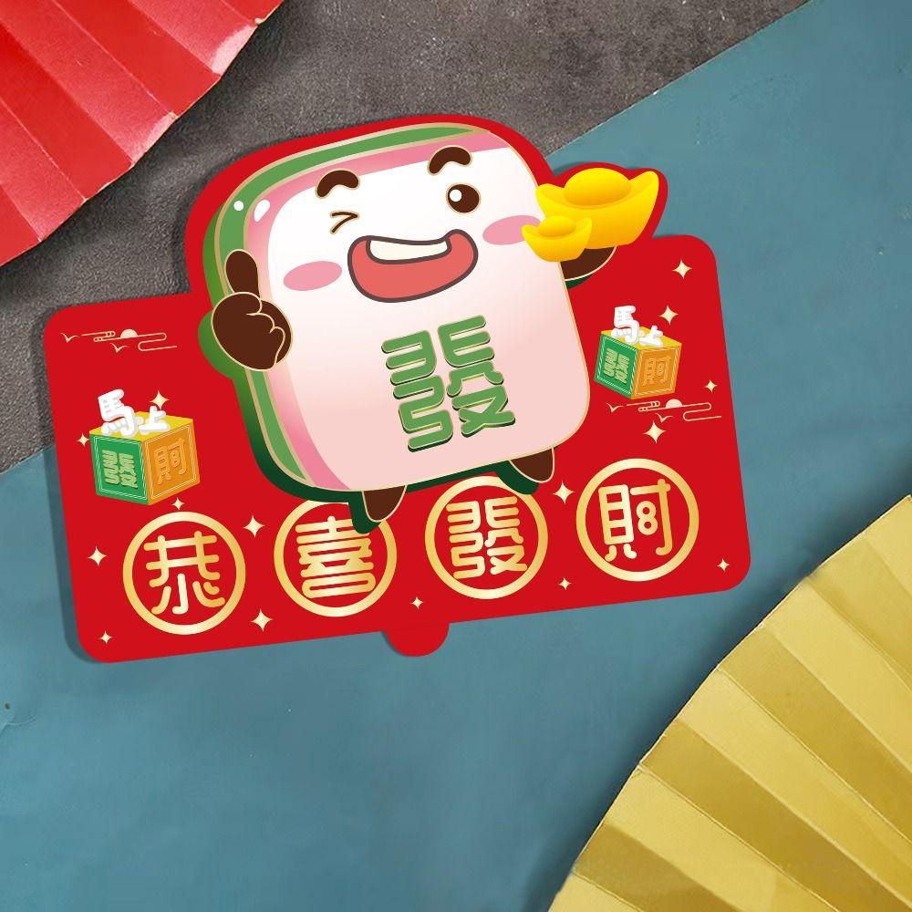 Traditional Red Pocket Thickened Money Packet New Year Folding Red Envelopes  Lunar New Year Gifts