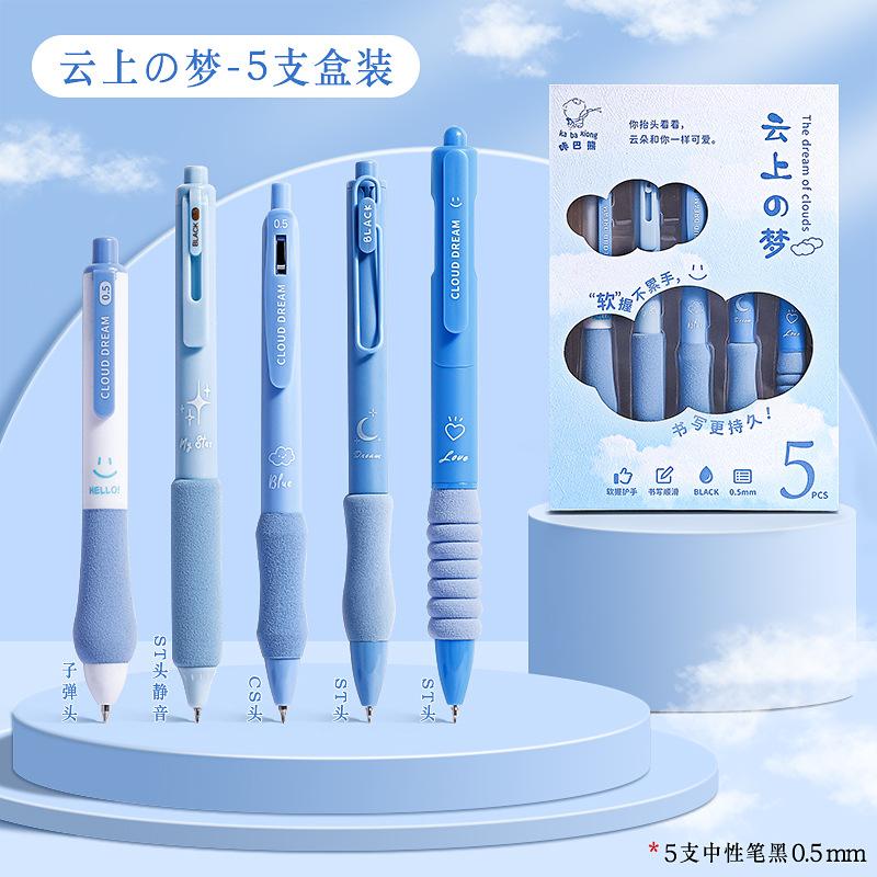

INS Simplicity Gel Pen Set Korean Style Solid Color 0.5MM Black Cute Pens Lovely Stationery Pens School Student Office Supplies (as the picture,black)
