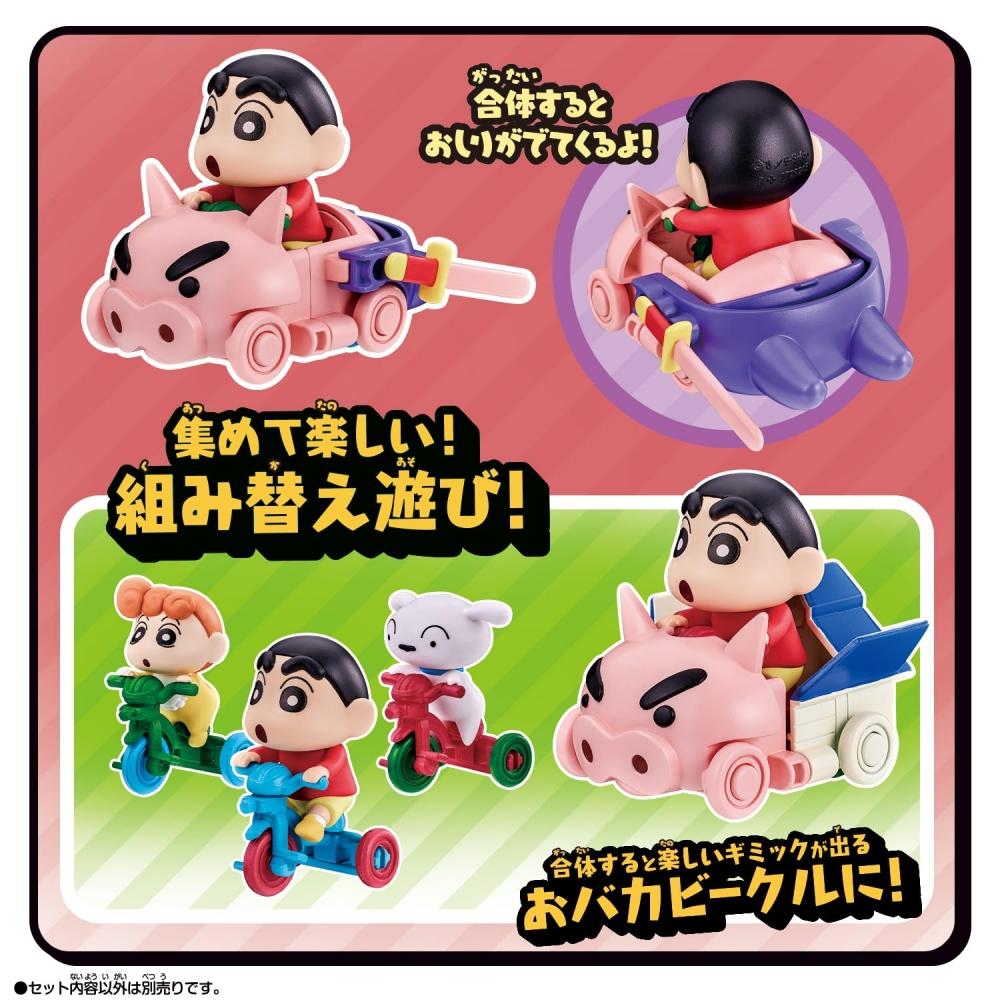 Creion Shin-chan Oba Vehicul personalizat Prima serie pentru copii a familiei Nohara Shinnosuke Nohara