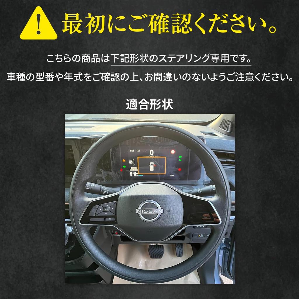 Sakura B6AW Steering Wheel Leather Wrap NS Design Perforated Caramel Kit, 1NS1N30,