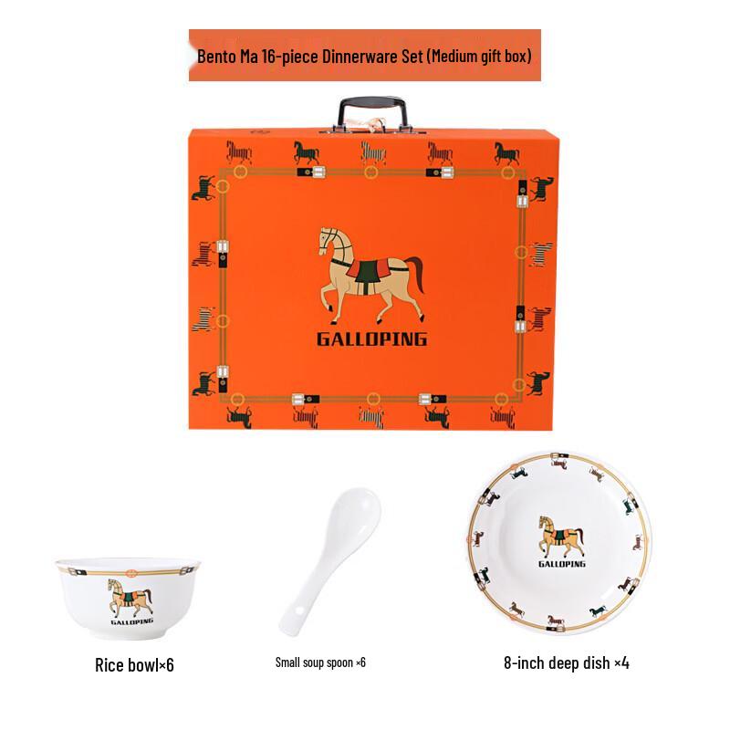 Chinese Horse of Success Dinnerware Gift Set