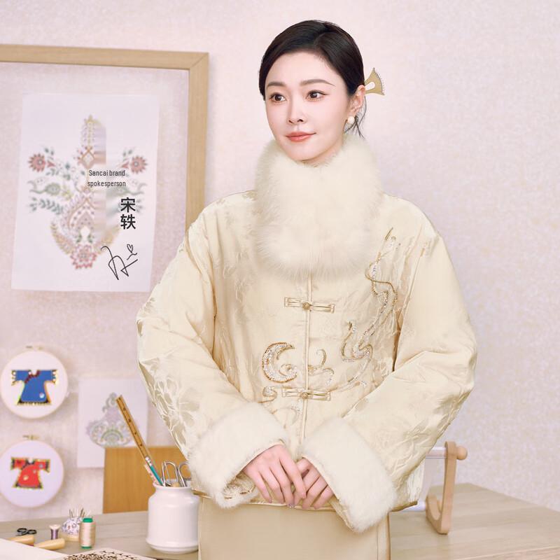 

Sancai Sequined Embroidered 90% White Duck Down Jacket M