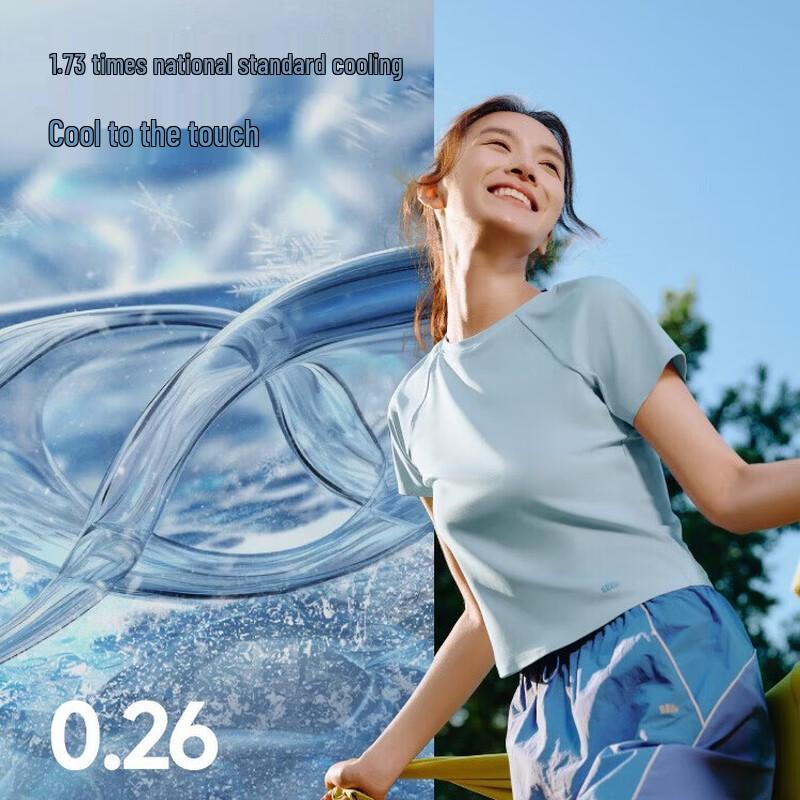 Beneunder Women's Loose Fit Cooling T-shirt CC959