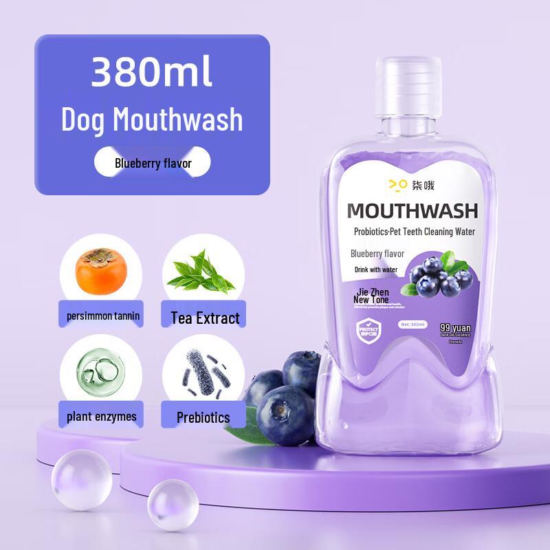 Qi o Pet Cat Dental Probiotic Mouthwash