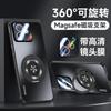 Applicable To Honor X11GT Mobile Phone Case, New Pro Lens All-inclusive with Bracket, Heat Dissipation, Airbag, Anti-drop  Cover, Men