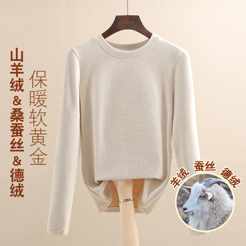 

New women s cashmere underwear bottoming shirt women s autumn and winter warm velvet heating and warmth T-shirt women s M