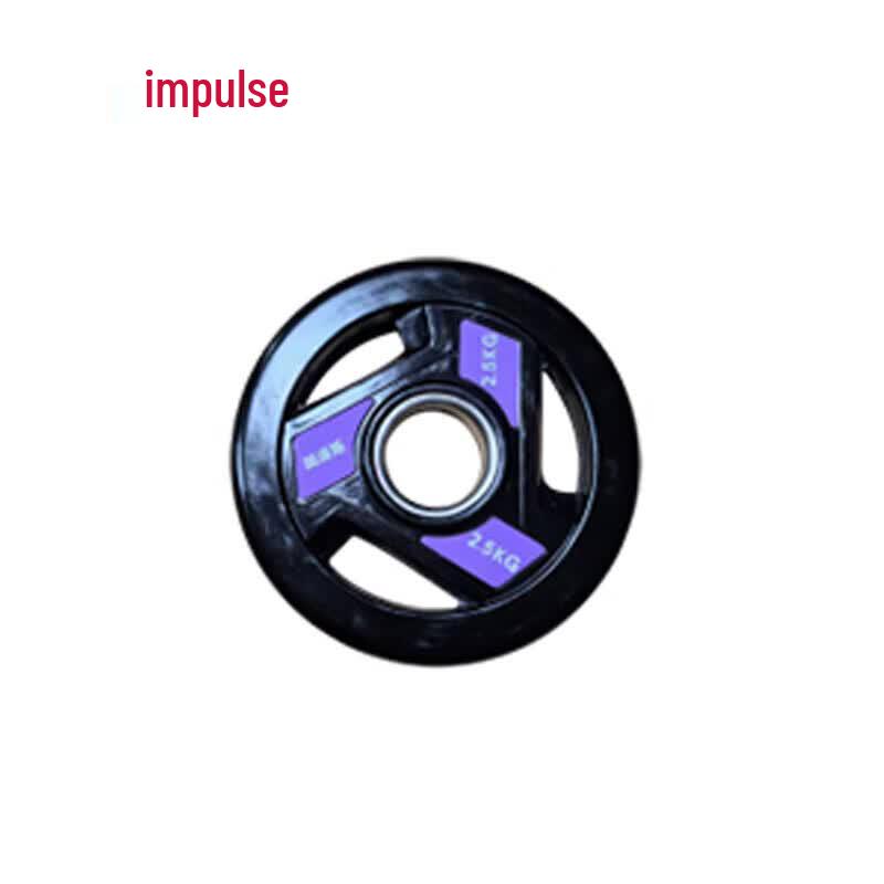 

Impulse GLP-A Barbell Plate