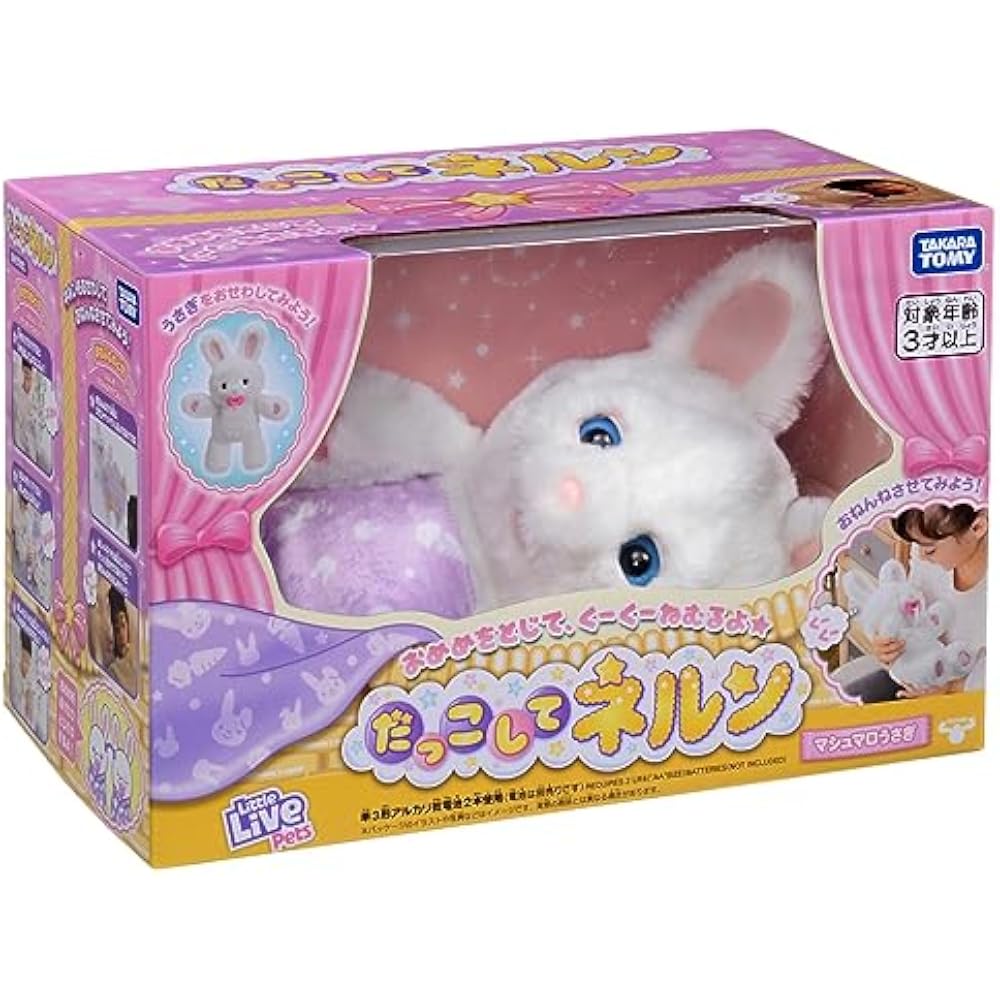 Takara Tomy (TAKARA TOMY) play Nerun marshmallow rabbit