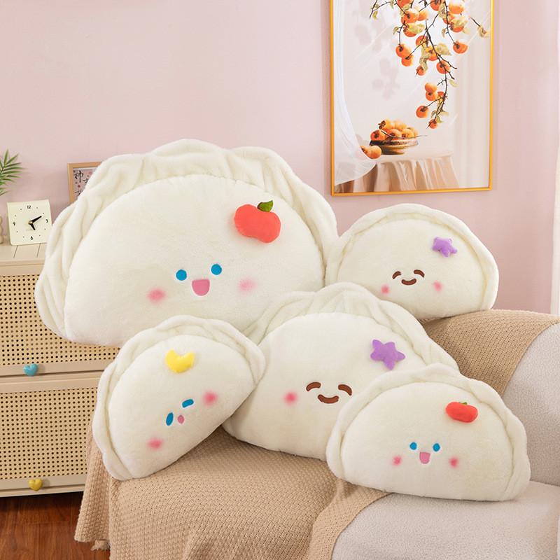 Cute Dumpling Cartoon Stuffed Toy Girl Sleeping Soothing Doll Gift Birthday