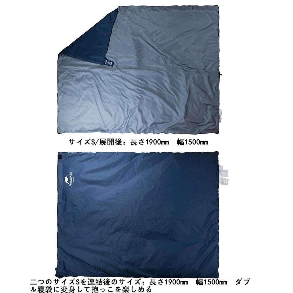 Naturehike Genuine Envelope Type Washable Sleeping Bag Shruff Sleeping Back 3WAY Futon for Lightweight Compact Connectable Camping Bedding Sleeping In
