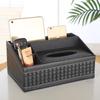 Leather Tissue Box & Desk Organizer Set (2-Pack)
