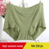 Plus Size Women's High Waist Breathable Modal Boyleg Panties - Seamless, Hip-Wrapping, Loose Fit Underwear.