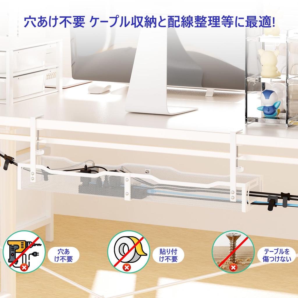 VerkTop Cable Tray, 64cm Wide, for Hiding Cables and Router Storage, Desk Storage, and Organizing Cables. Installs 1-5cm Above the Desk Top, No