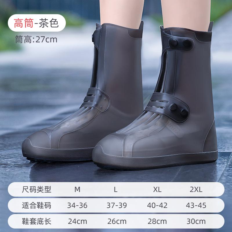 Waterproof Non-slip Rain Shoes Covers for Women, Silicone Rain Gear, Thickened, Wear-resistant Foot Cover for Children, Househol