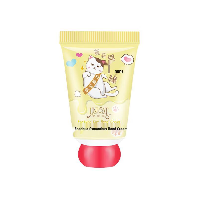 UNI CAT Golden Osmanthus Hydrating Hand Cream 2-Pack
