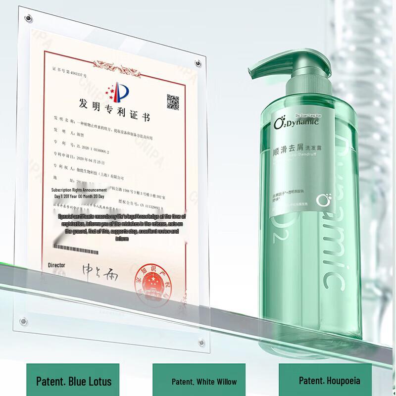 SLEK Oxygen-Active Dynamic Smooth Anti-Dandruff Shampoo