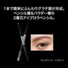 KATE 2-Color Gradient Brow Pencil EX-3