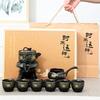 Lazy Foam Tea Set, Ceramic Black Automatic Set, Comes and Goes, Stone Grinding Dark Fragrance Tea Brewer, Vietnamese Gift Box.