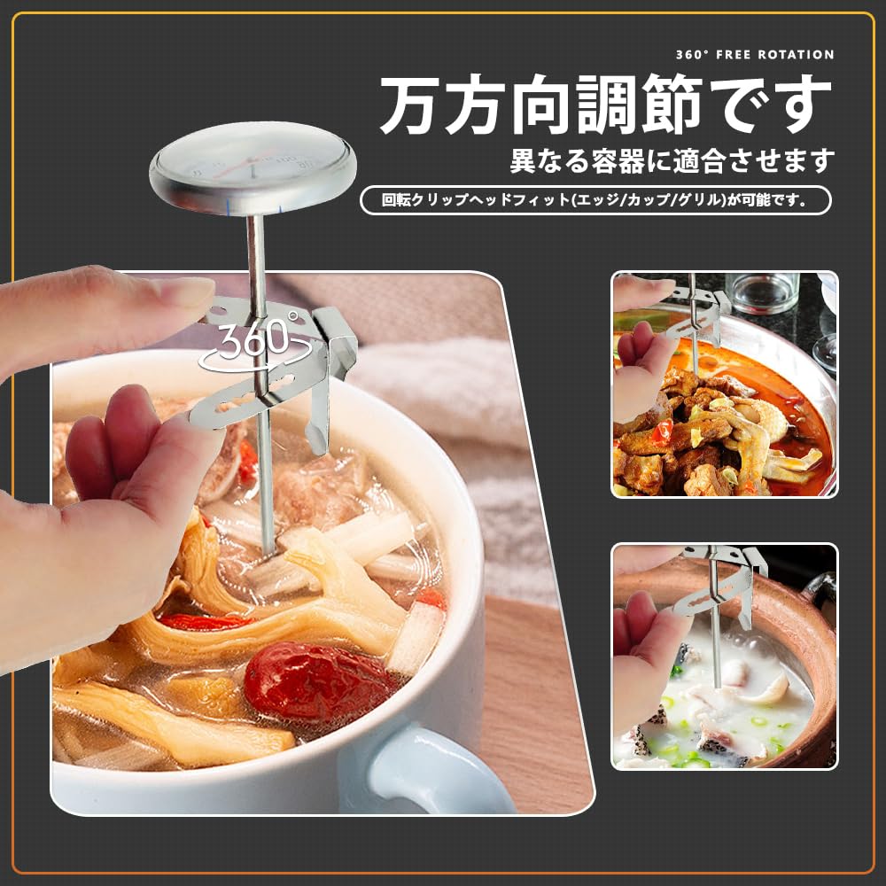 Thermometer Holder, Fixing Clip, Probe, Heat-Resistant Stainless Steel, for Cooking, Oil Fryer, Coffee Table, Milk Pot, Deep Fryer (Set of 4)