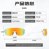 Scvcn Fashion Sunglasses for Men Sun Mountain Bike Road Bicycle Eyewear Goggles Sports UV400 MTB Photochromic Cycling Glasses