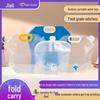 Transparent Nylon Handheld Water & Beverage Spout Bag for Camping