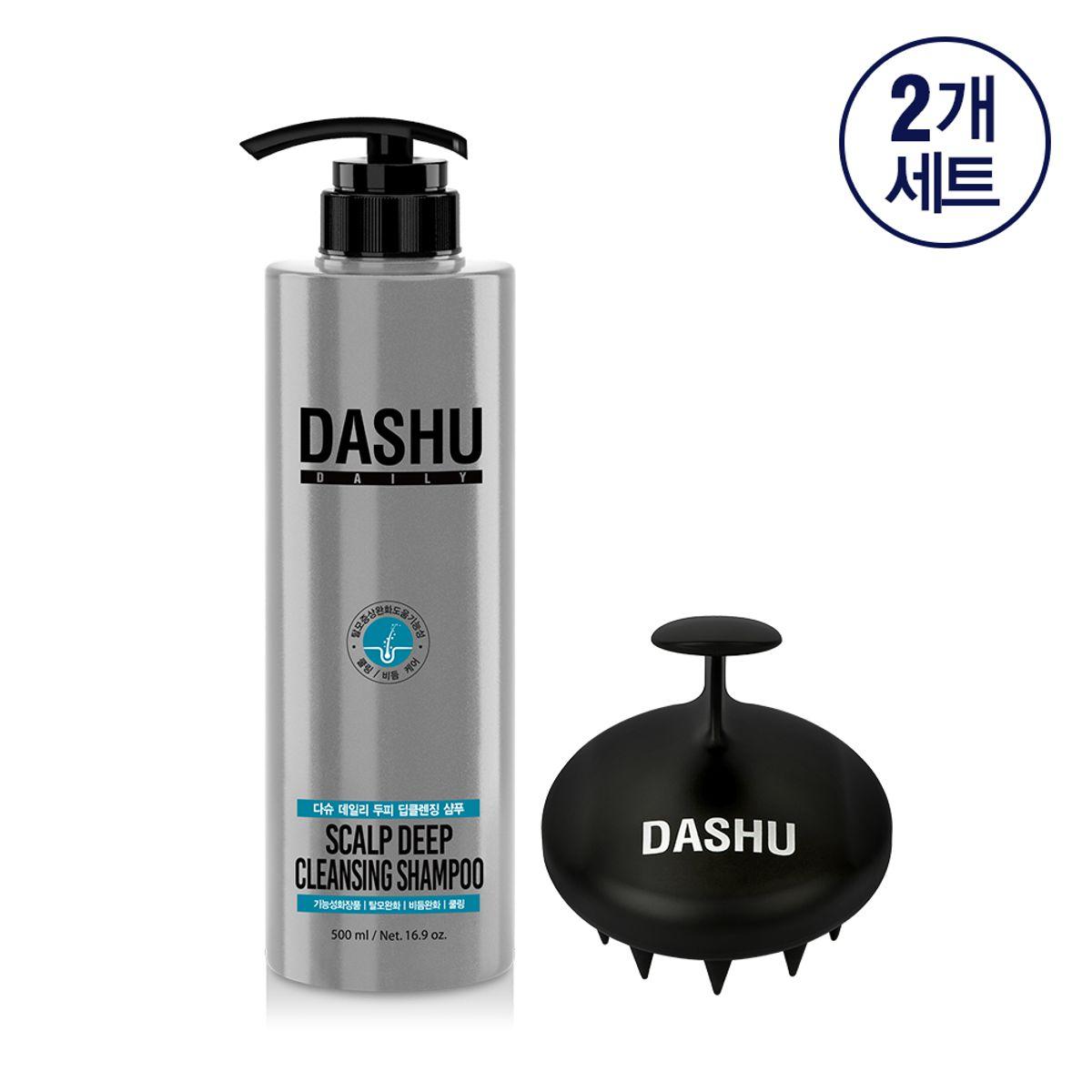 SET Daily Deep Cleansing Shampoo 500ml + Shampoo Brush