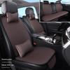 Set di cuscini per seggiolino auto: Seta di Ghiaccio, Antiscivolo, Traspirante, Sette Pezzi, Universale per Tutte le Stagioni.