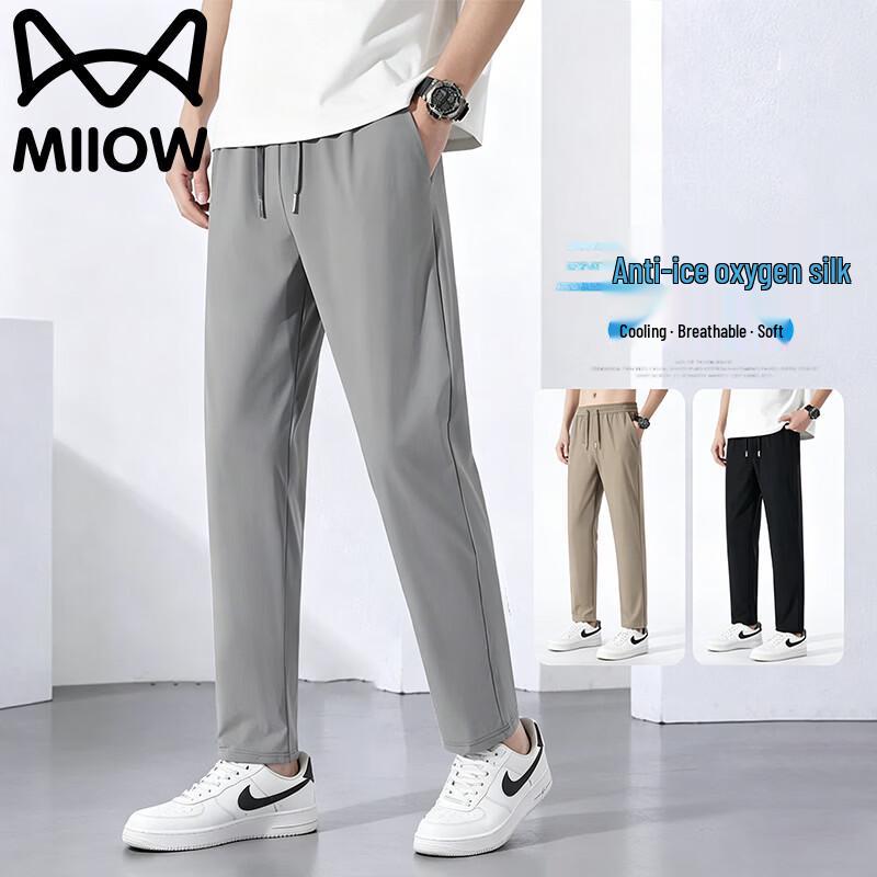 MiiOW Men s Ice Silk Quick-Dry Casual Pants 3XL