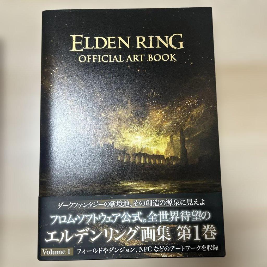 [USED] ELDEN RING OFFICIAL ART BOOK 2-volume set