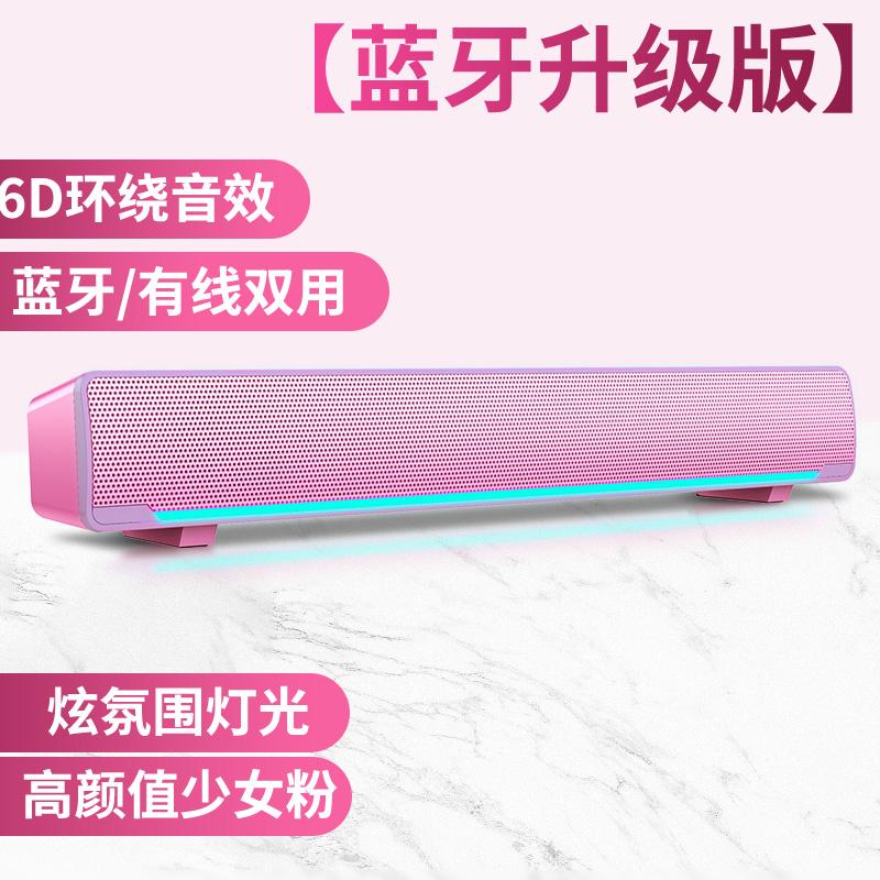 Desktop Computer Speaker with Built-In Subwoofer and Microphone,Long Strip Design Clear Stereo Sound Suitable Home Office Use