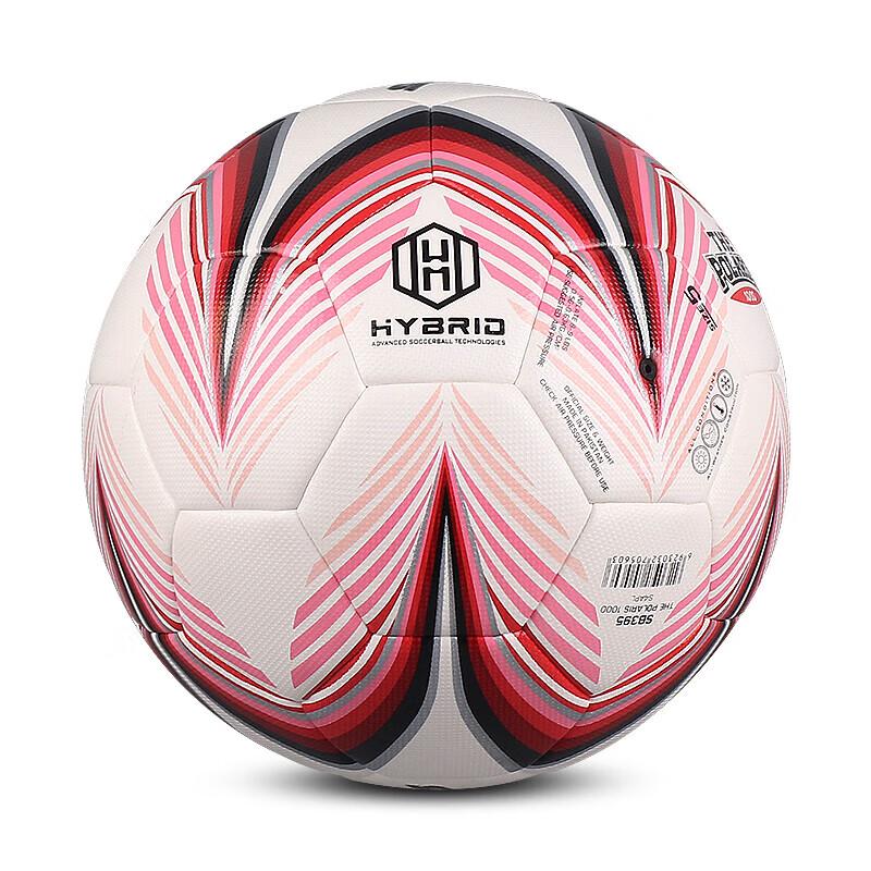 STAR Hand-Stitched PU Football