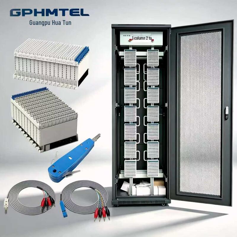 Guangpu Huamai MDF Audio Distribution Frame